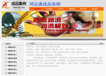 經濟型成品案例No:7853