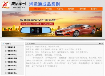 經濟型成品案例No:7853