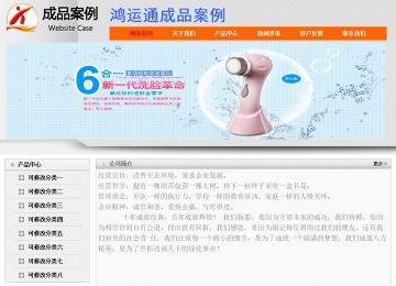 經濟型成品案例No:7853