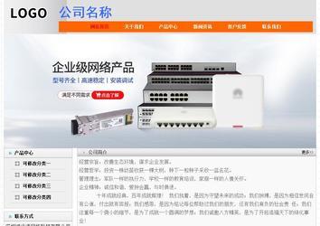 經濟型成品案例No:7853