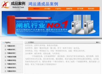 經濟型成品案例No:7853