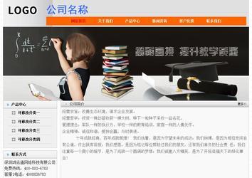 經濟型成品案例No:7853