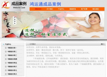 經濟型成品案例No:7853