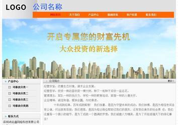 經濟型成品案例No:7853