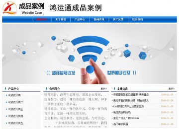 經濟型成品案例No:7864