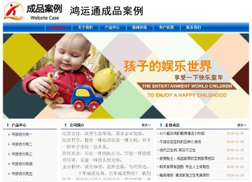 經濟型成品案例No:7864