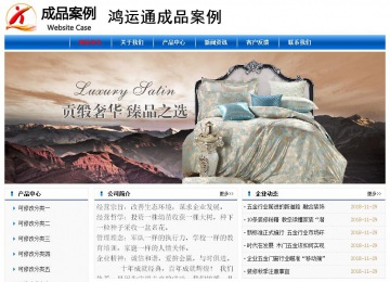 經濟型成品案例No:7864