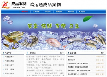 經濟型成品案例No:7864