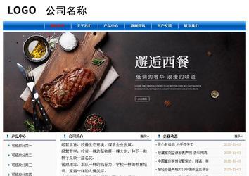 經濟型成品案例No:7864