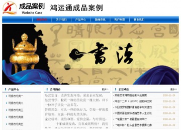 經濟型成品案例No:7864