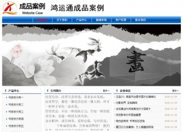 經濟型成品案例No:7864