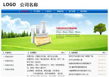 經濟型成品案例No:7864