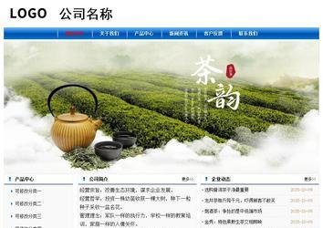 經濟型成品案例No:7864