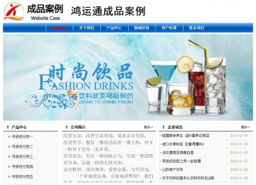 經濟型成品案例No:7864