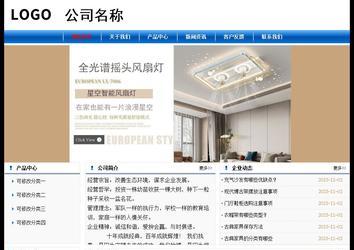 經濟型成品案例No:7864