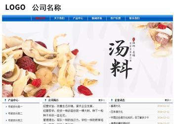 經濟型成品案例No:7864