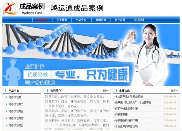 經濟型成品案例No:7864