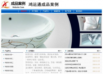 經濟型成品案例No:7864