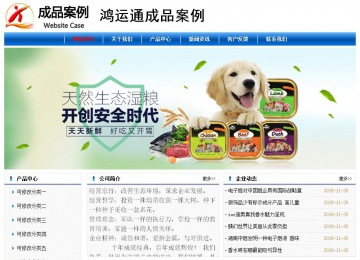 經濟型成品案例No:7864