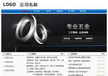 經濟型成品案例No:7864