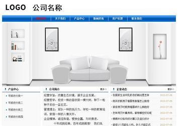 經濟型成品案例No:7864