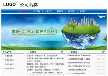 經濟型成品案例No:7864