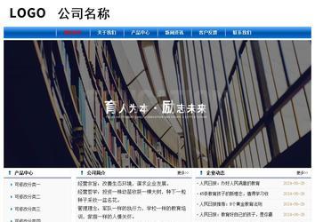 經濟型成品案例No:7864