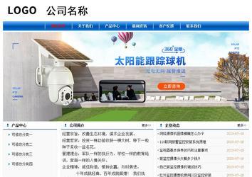 經濟型成品案例No:7864