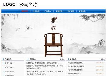 經濟型成品案例No:7864