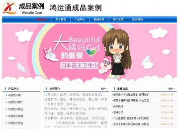 經濟型成品案例No:7864