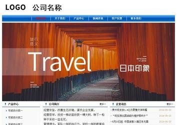 經濟型成品案例No:7864