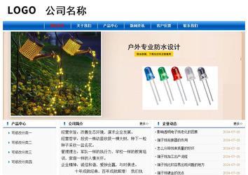 經濟型成品案例No:7864