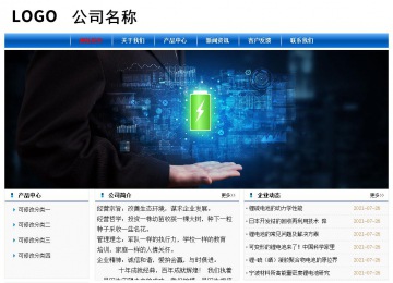 經濟型成品案例No:7864