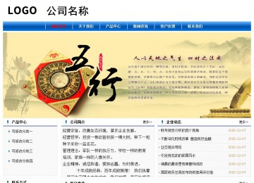 經濟型成品案例No:7864