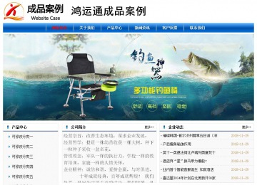 經濟型成品案例No:7864