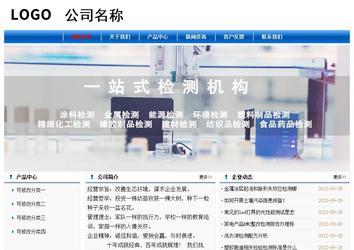 經濟型成品案例No:7864