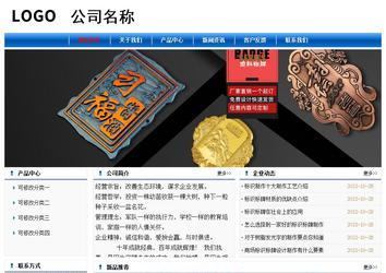 經濟型成品案例No:7864