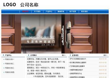 經濟型成品案例No:7864