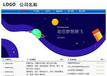 經濟型成品案例No:7864