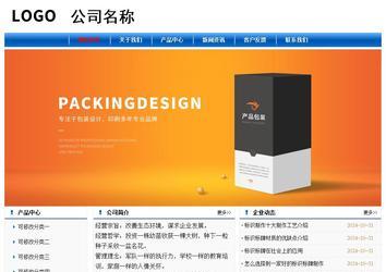 經濟型成品案例No:7864