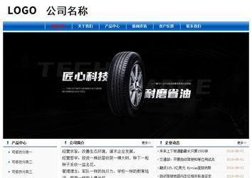 經濟型成品案例No:7864