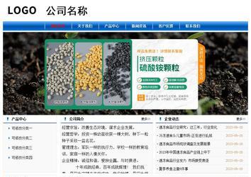 經濟型成品案例No:7864