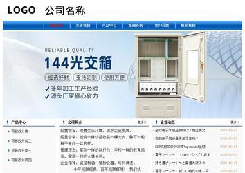 經濟型成品案例No:7864