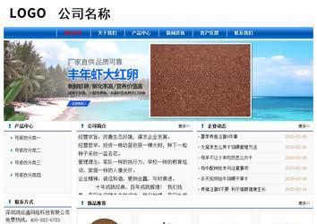 經濟型成品案例No:7864