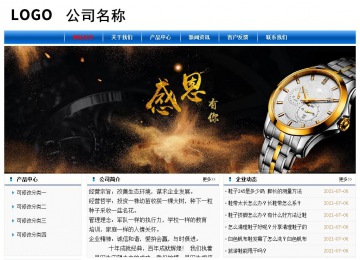 經濟型成品案例No:7864