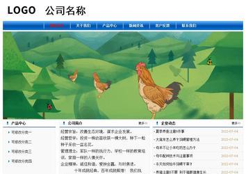 經濟型成品案例No:7864