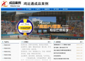 經濟型成品案例No:7864