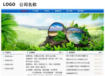 經濟型成品案例No:7864