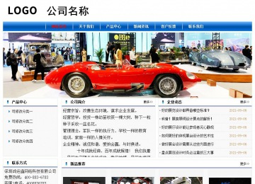 經濟型成品案例No:7864