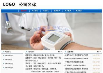 經濟型成品案例No:7864